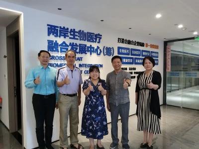 闽台商界共谋融合发展