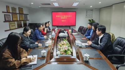 台州市商务局赴我商会调研，共探跨境电商产业合作新机遇